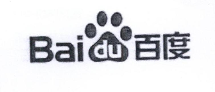 百度商标标样