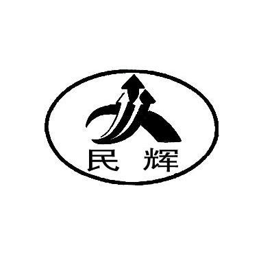 商标文字民辉商标注册号 7475359,商标申请人南京聚隆家禽养殖有限