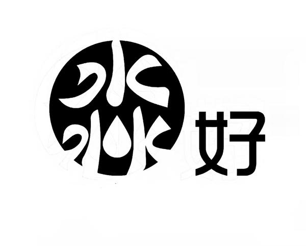 商标文字淼 好商标注册号 63125811,商标申请人胡正玉的商标详情 - 标