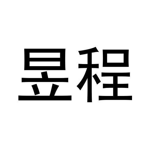 程,商标申请人浦江发现礼品有限公司的商标详情 标库网官网商标查询