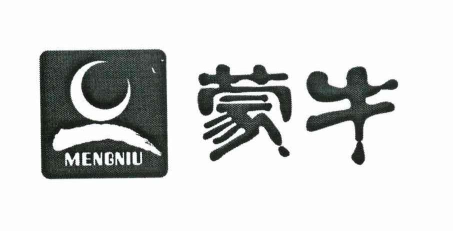 蒙牛商标标样