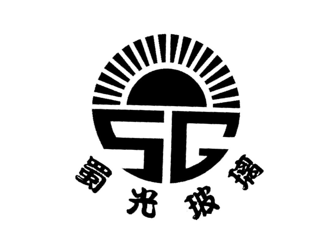 商标文字蜀光玻璃 sg商标注册号 9025156,商标申请人大邑县蜀光玻璃厂