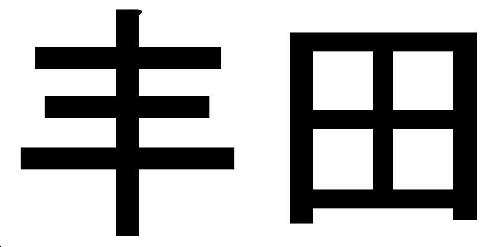丰田商标标样