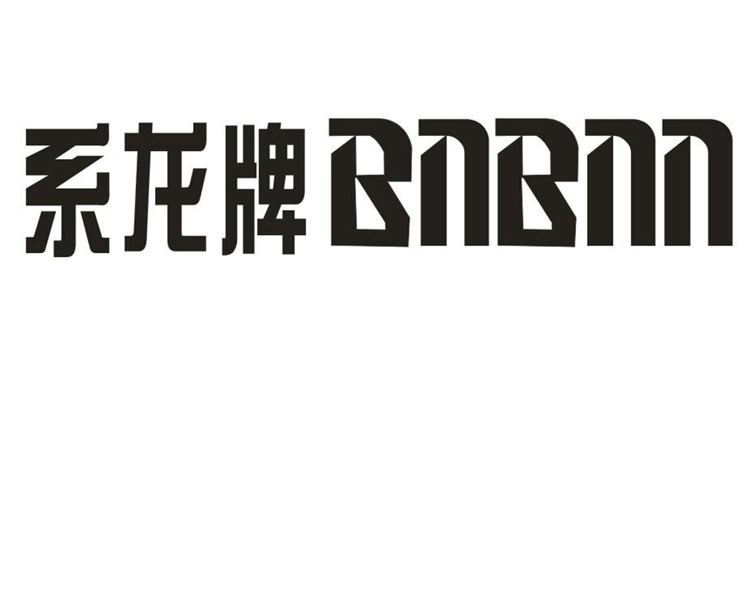 龙牌logo图片