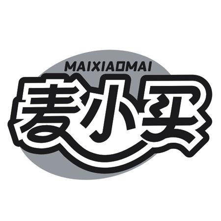 转让商标-麦小买
