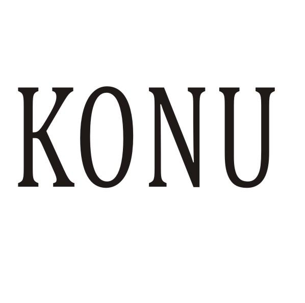 转让商标-KONU