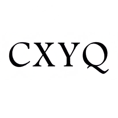 转让商标-CXYQ