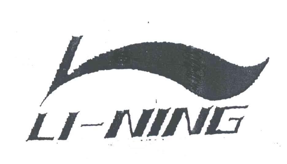 LI-NING商标标样