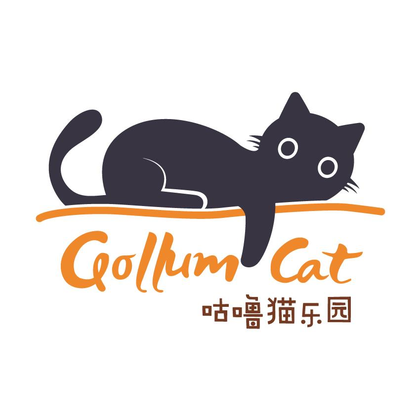 商標文字咕嚕貓樂園 gollum cat商標註冊號 55638633,商標申請人倍臻