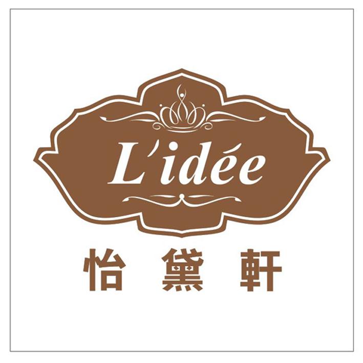 转让商标-怡黛轩 LIDEE