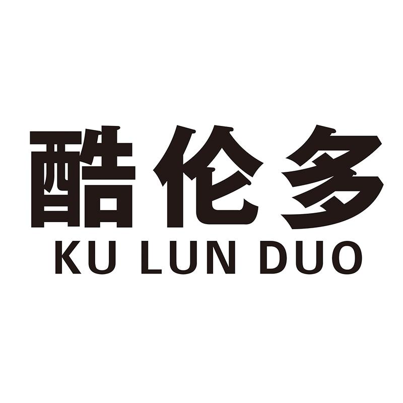 转让商标-酷伦多
