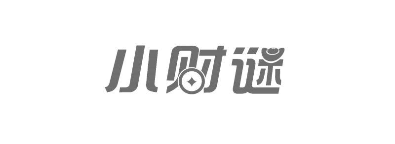 商標文字小財謎商標註冊號 18958650,商標申請人上海問財互聯網金融