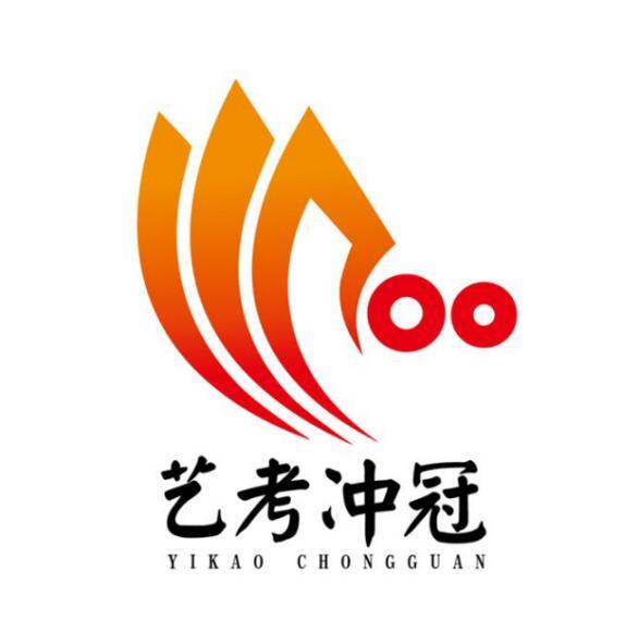 转让商标-艺考冲冠