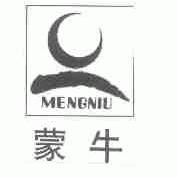 蒙牛商标标样