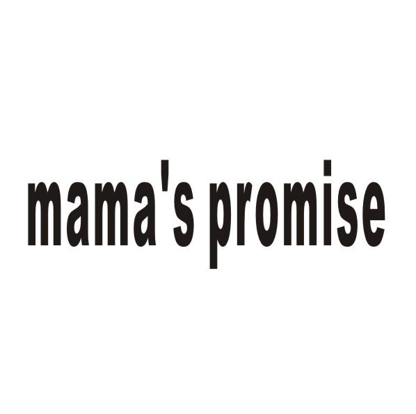 转让商标-MAMA'S PROMISE