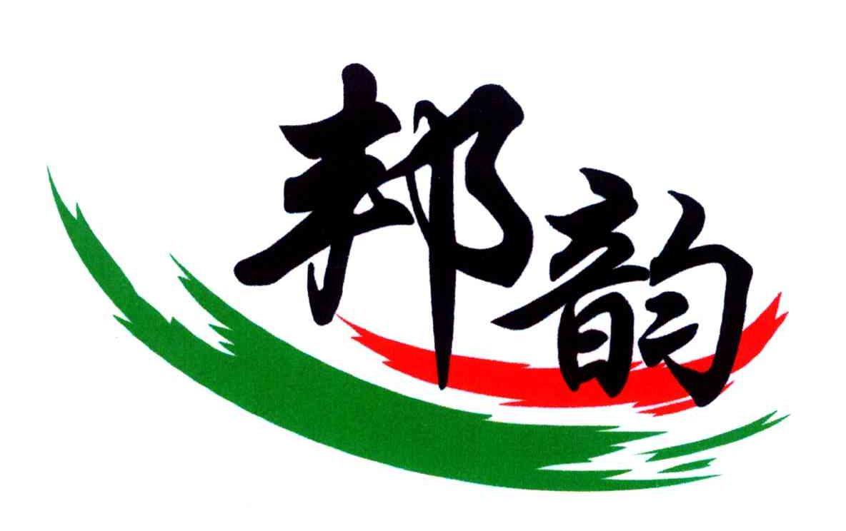 商标文字邦韵商标注册号 7116617,商标申请人湖南邦韵涂料有限公司的