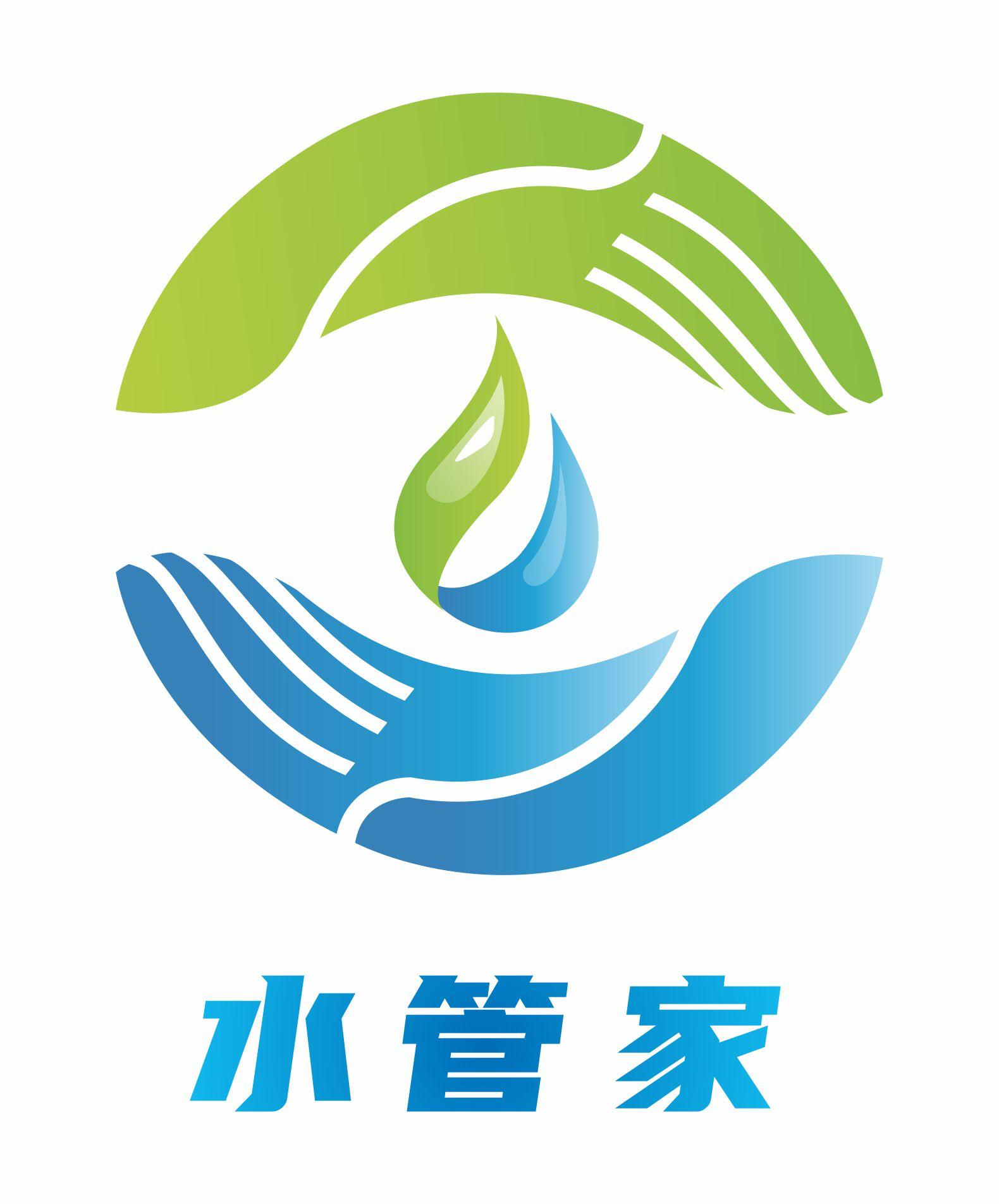 商标文字水管家商标注册号 56639336,商标申请人海口开源水务有限公司