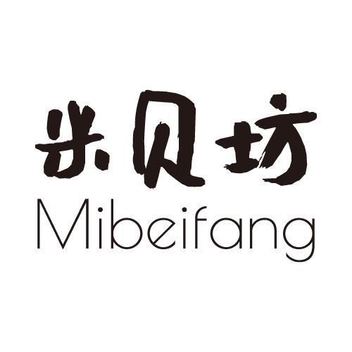 转让商标-米贝坊