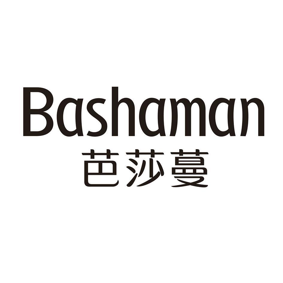 商标文字芭莎蔓商标注册号 57244449,商标申请人黄芳芳的商标详情