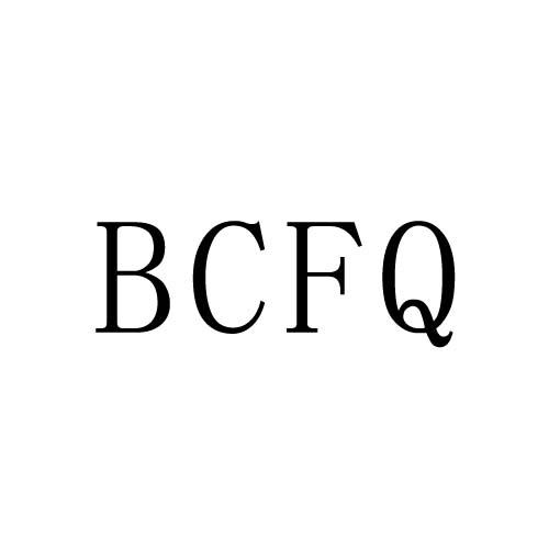 转让商标-BCFQ