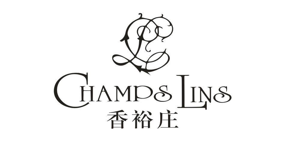 转让商标-CHAMPS LINS 香裕庄