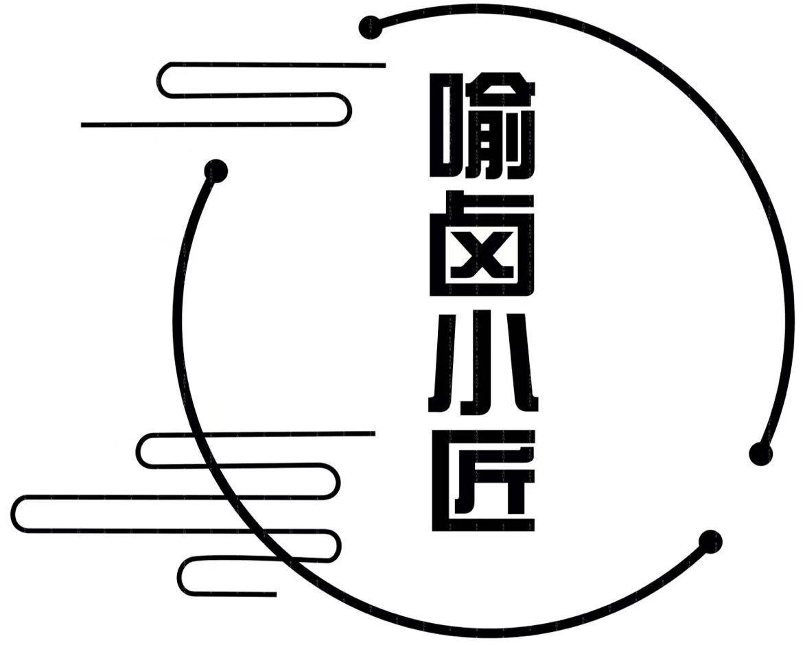 商标名称喻卤小匠商标注册号 61146199,商标申请人黎