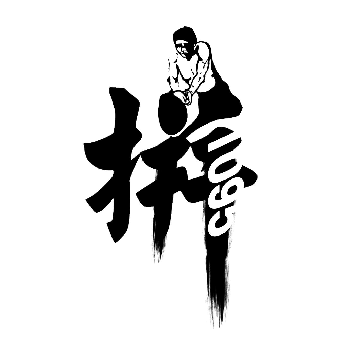 商标文字拼 1095商标注册号 55914199,商标申请人许昌