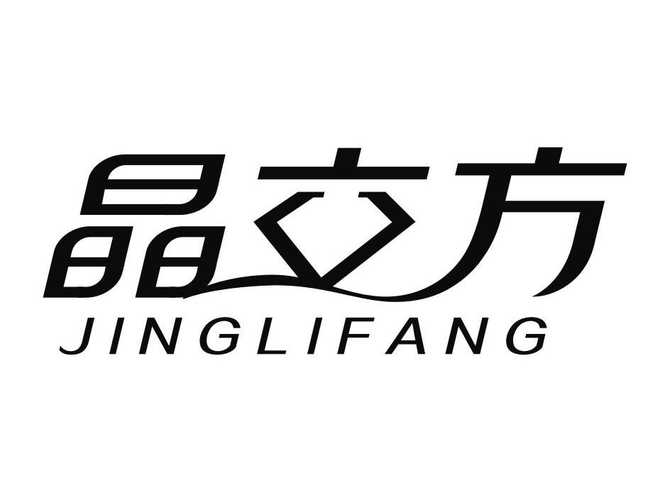 晶立方商标转让_晶立方商标交易_晶立方商标买卖_26