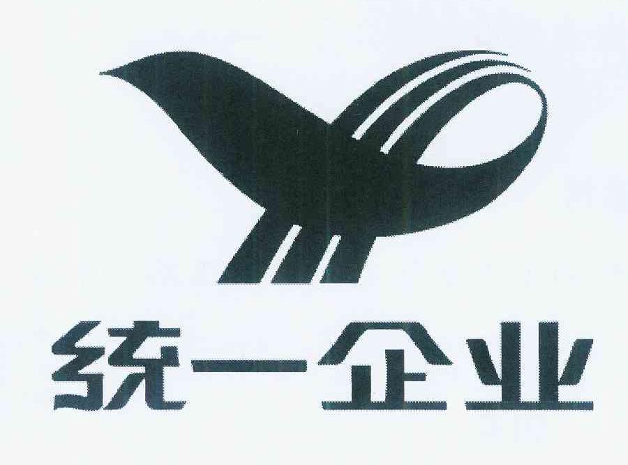 统一企业商标标样
