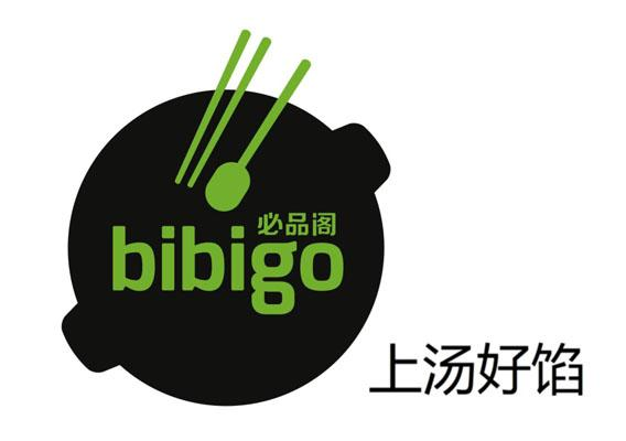 商标文字上汤好馅 必品阁 bibigo商标注册号 57833100,商标申请人cj第