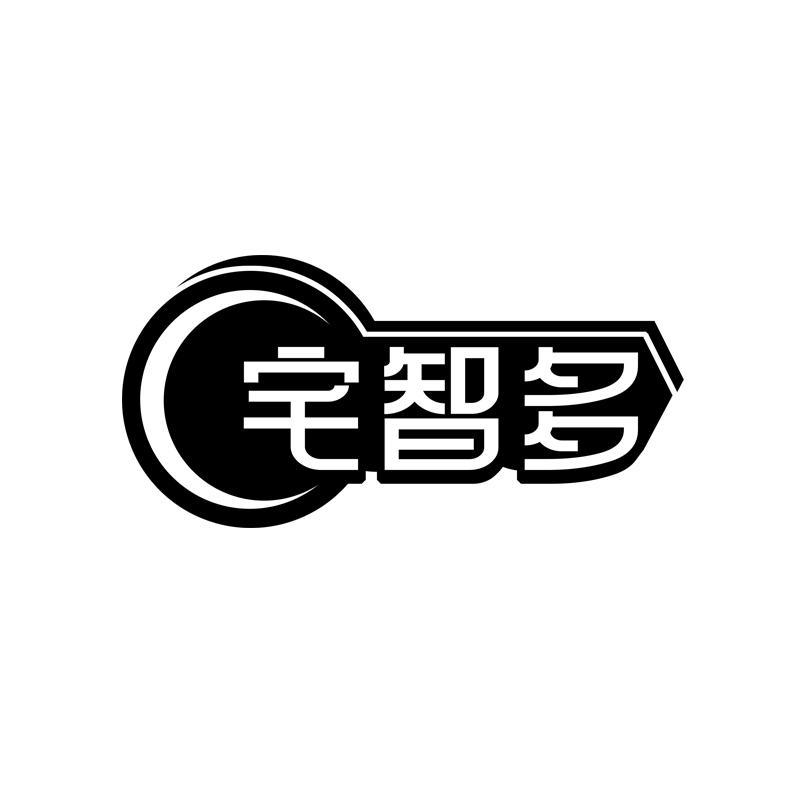 转让商标-宅智多