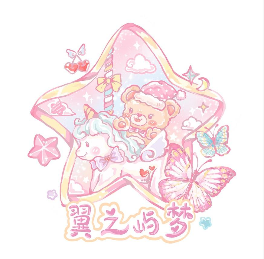 商标文字翼之屿梦商标注册号 55765062,商标申请人扬州翼之屿梦文化