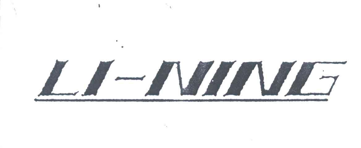 LI-NING商标标样