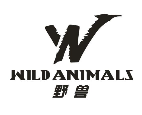 商标文字野兽 wild animals商标注册号 22580220,商标申请人陈圣军的