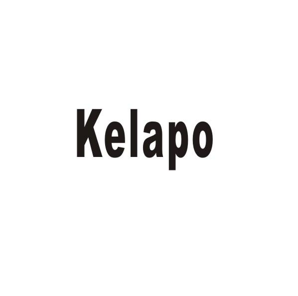转让商标-KELAPO