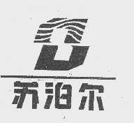 苏泊尔商标标样