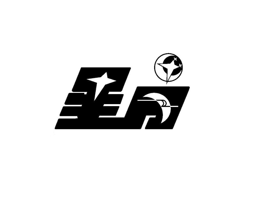 商标文字星月商标注册号 55606700,商标申请人聚善缘(深圳)文化产业