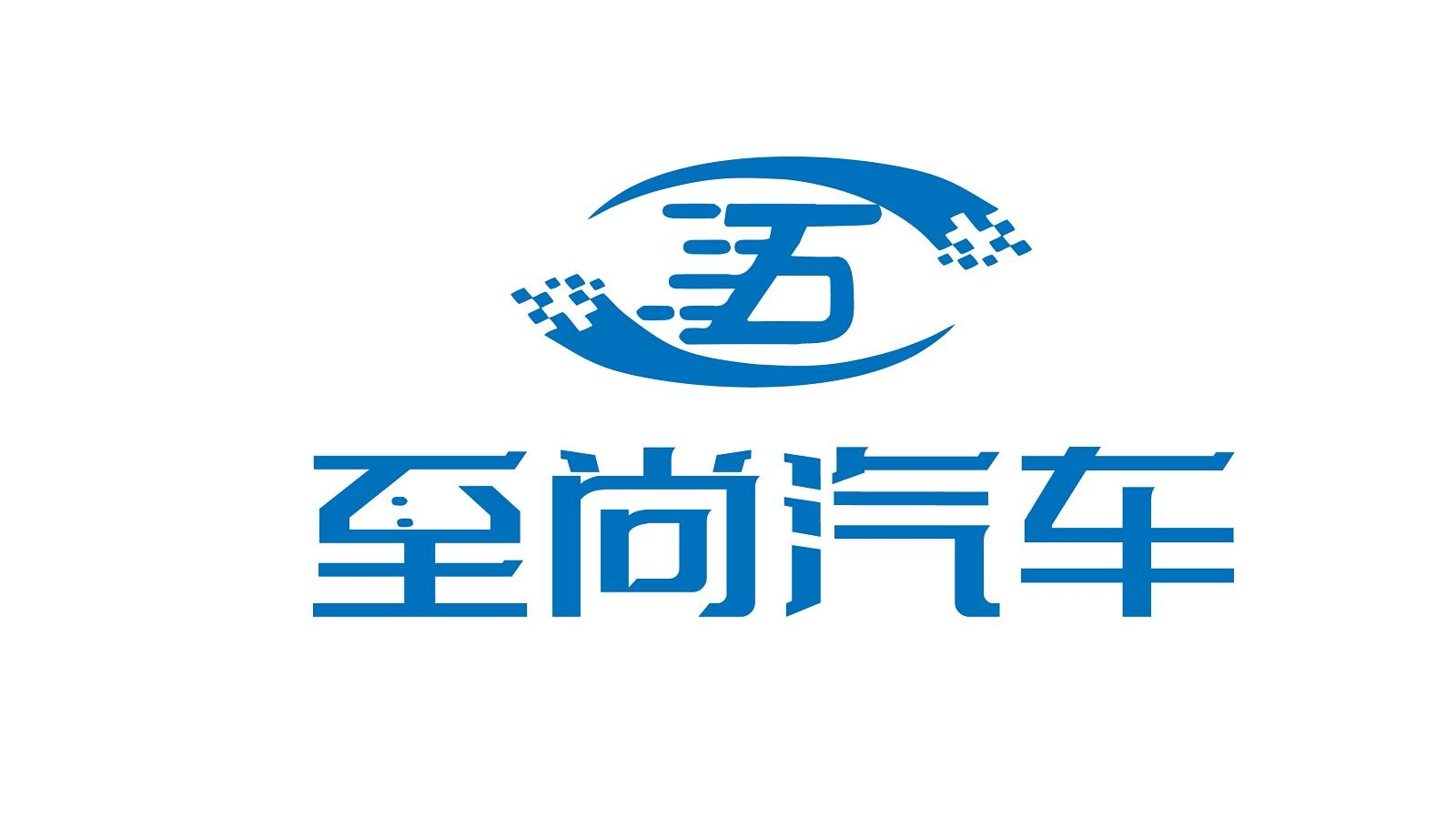 商标文字至尚汽车商标注册号 58084716,商标申请人山东至尚汽车零部件