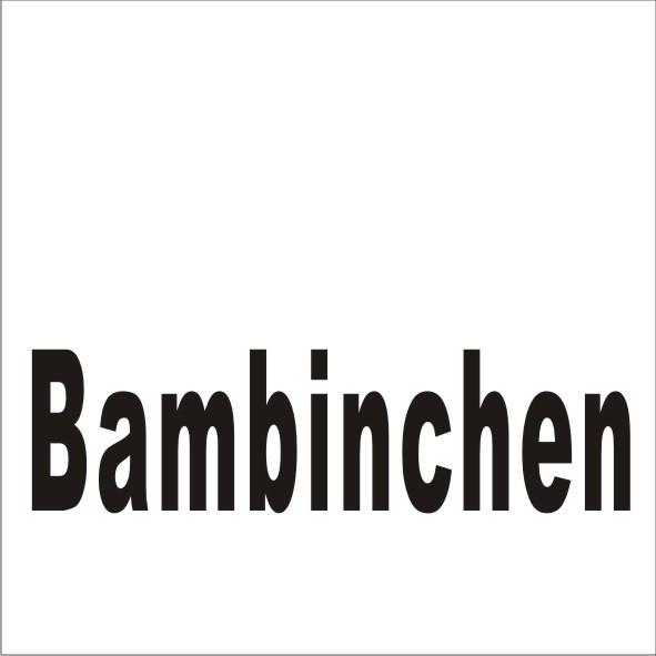 转让商标-BAMBINCHEN