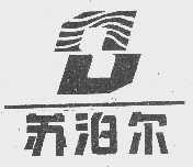 苏泊尔商标标样