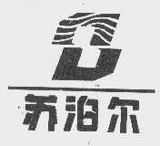 苏泊尔商标标样