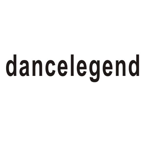 转让商标-DANCELEGEND