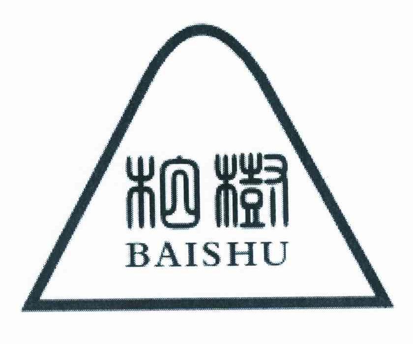 商标文字柏树商标注册号 9559025,商标申请人阳年普的商标详情 - 标库