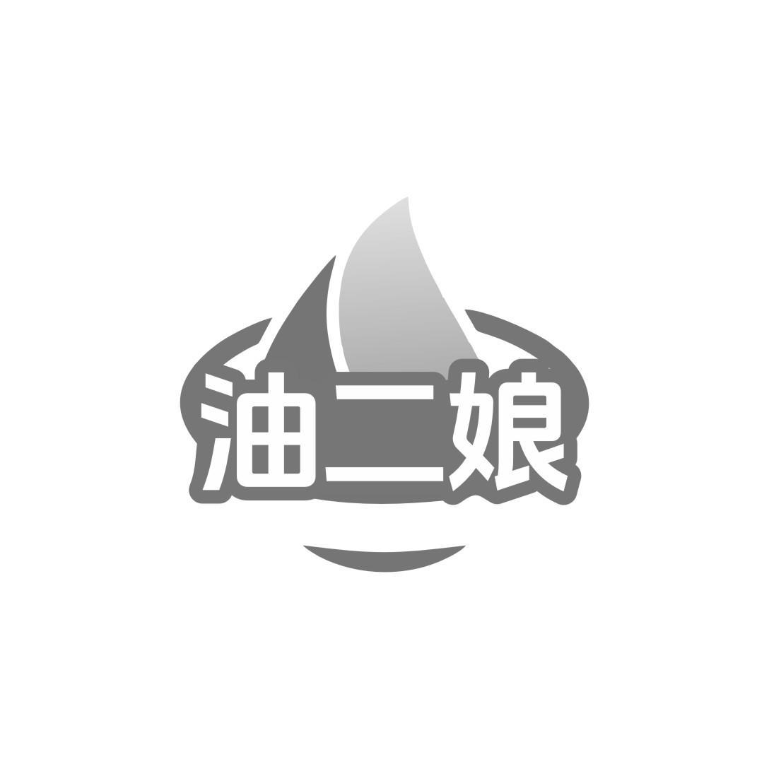转让商标-油二娘