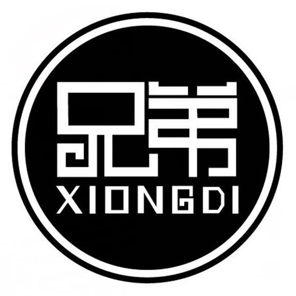 商标文字兄弟商标注册号 59869795,商标申请人佛山市玉中玉珠宝有限