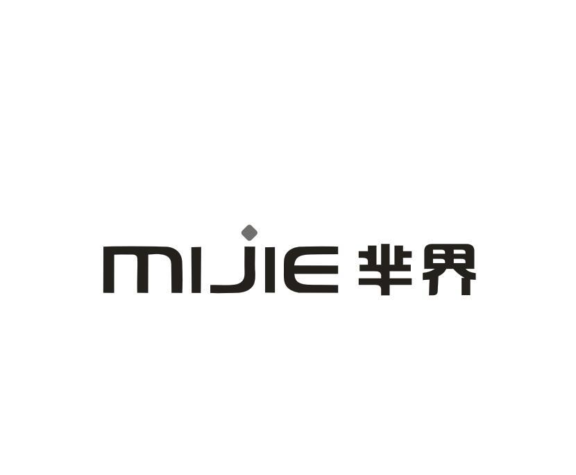转让商标-芈界