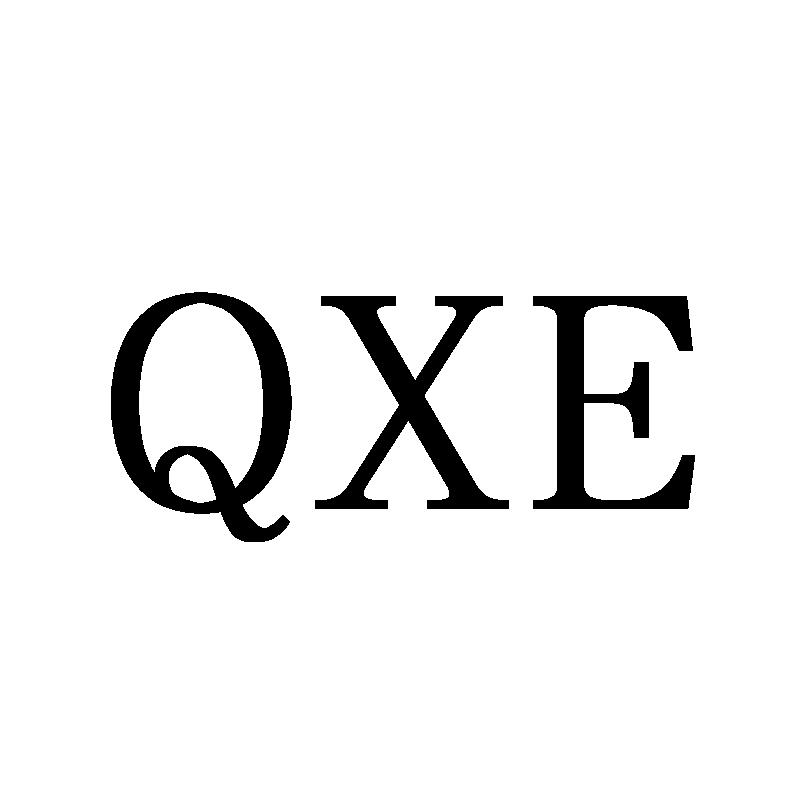 转让商标-QXE