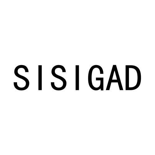 转让商标-SISIGAD