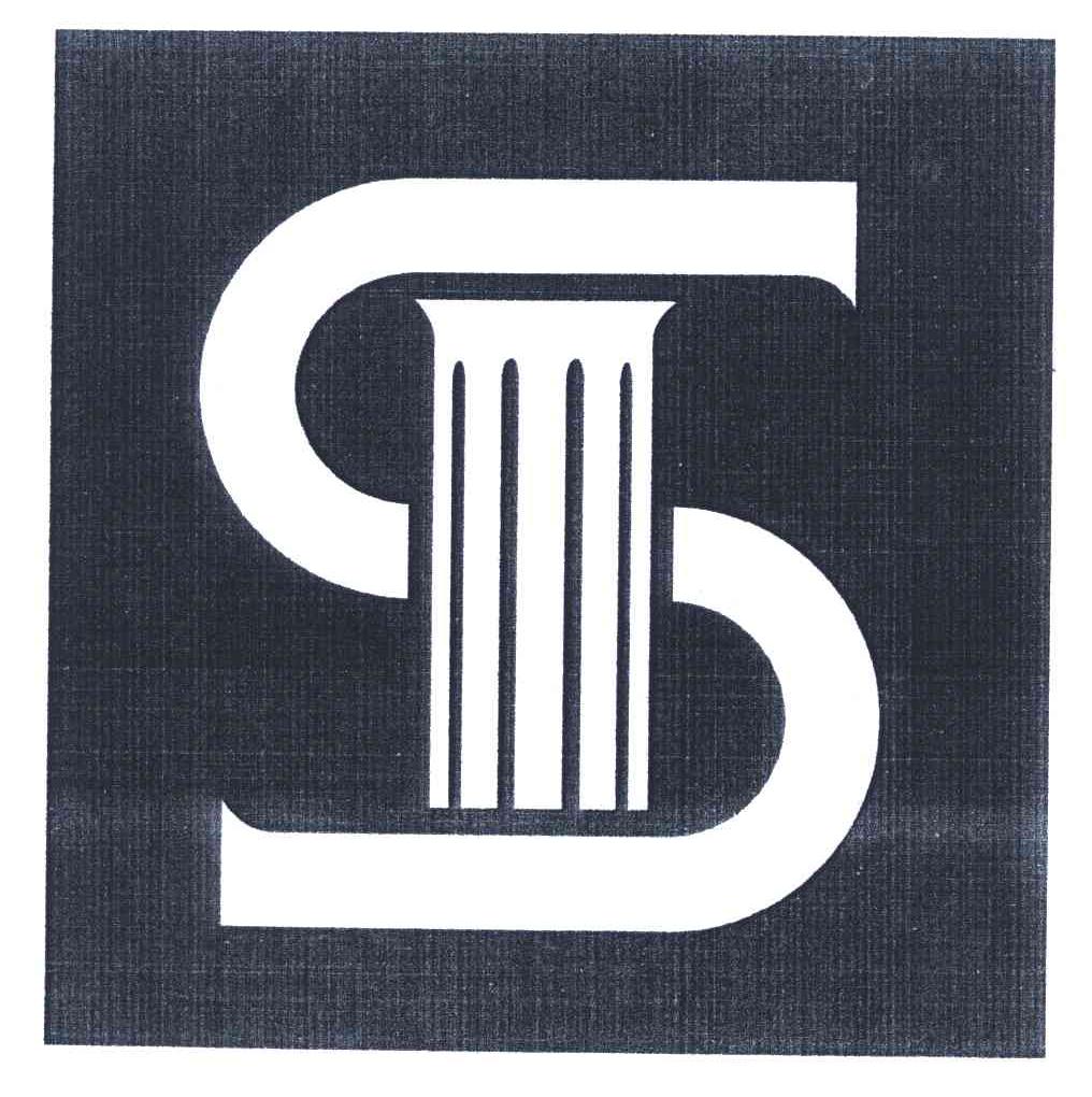 商标文字si商标注册号 5675585,商标申请人浙江世通房地产开发有限