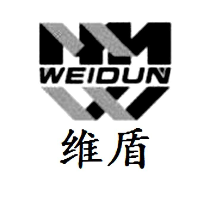 商标文字维盾商标注册号 19897959,商标申请人北京维盾门窗有限公司的